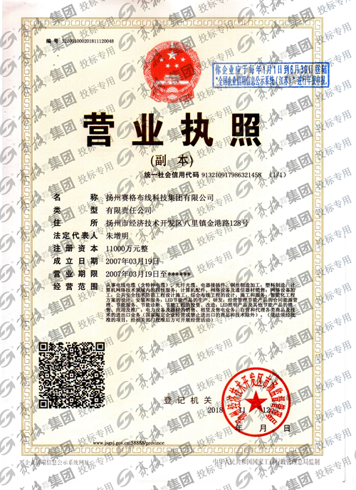 02 營(yíng)業(yè)執照